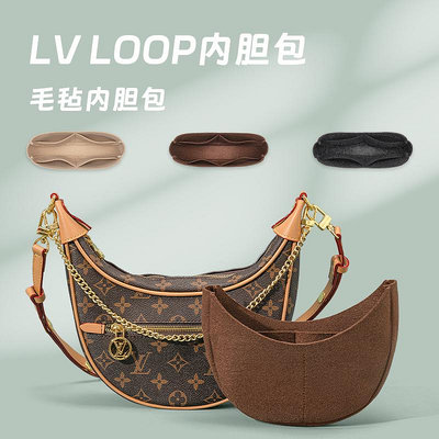 內膽包包 內袋 適用LV Loop豌豆包內膽半月形法棍月亮包中包內襯 收納整理小內袋