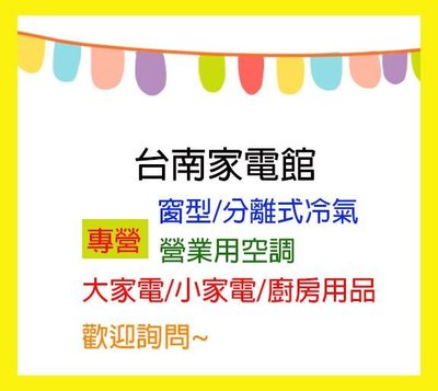 台南家電館-日立變頻埋入式冷氣 冷暖型2.8KW 【RAD-28NK1+RAC-28NK1】