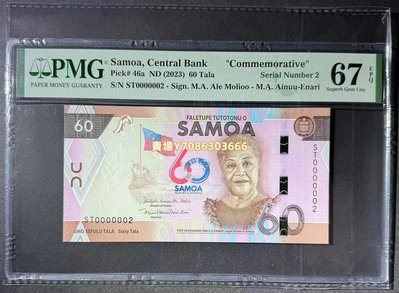 (可議價)-PMG67分超小號個位號2# 2023年薩摩亞60塔拉紙幣獨立60周年紀念鈔 錢幣 紙鈔 紀念幣【悠然居】484