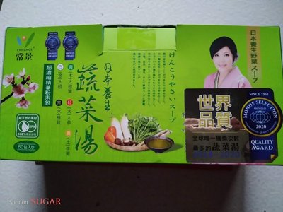 常景日本養生蔬菜湯60入(超濃縮精華粉末包)有效期限至112.03.01