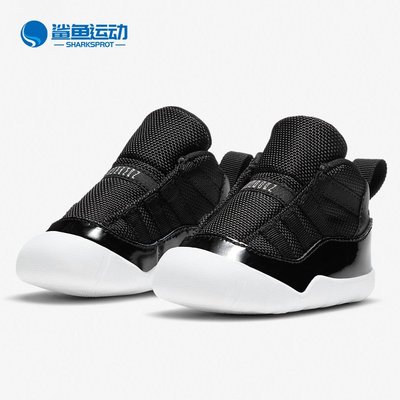 烽火運動Nike/耐克正品JORDAN 11 CRIB BOOTIE AJ11 小童籃球鞋CI6165-011