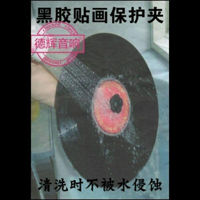 全球唱片-LP黑膠唱片清洗黑膠清潔夾工具黑膠清冼夾比黑膠洗碟機更方便時光光碟