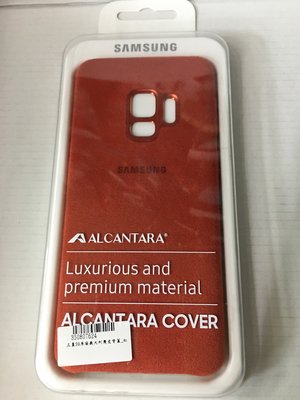 全新原廠盒裝Samsung Galaxy S9 義大利麂皮硬殼保護殼 (現貨出清)