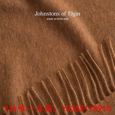 圍巾Johnstons of Elgin經典寬幅純羊絨圍巾禮盒男女披肩