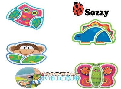 小市民倉庫-Sozzy動物造型餐盤-寶寶卡通分格餐盤-快餐健康分隔托盤-仿瓷樹脂兒童餐具-4款可選