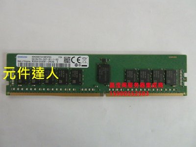 三星 M393A1G43EB1-CRC0Q 8G 2RX8 PC4-2400T DDR4 伺服器記憶體