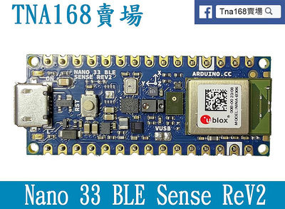 (MB030) Arduino Nano 33 BLE Sense Rev2 開發板 義大利原廠 附排針