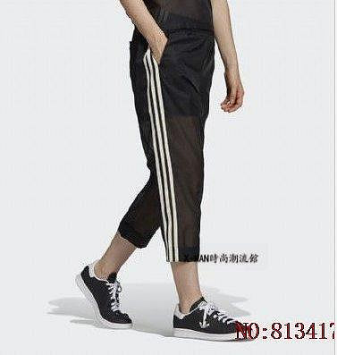 ??Adidas三葉草冰絲運動褲女 2020新款夏季寬鬆薄款顯瘦八分九分休閒網紗哈倫褲子