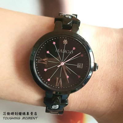 MANGO 自信甜美星星款手鍊式腕錶MA6728L-BK
