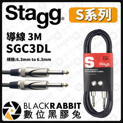數位黑膠兔【 Stagg S系列 導線 3M SGC3DL  】電木吉他 電吉他 Bass 鍵盤 電子琴 AS-1 配件