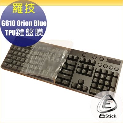【Ezstick】羅技 Logitech G610 Orion Blue 系列專用 高級TPU鍵盤保護膜