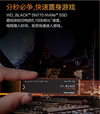 電腦零件WD/西部數據 黑盤SN770/SN850X1T 2T M2 NVME SSD固態硬盤4.0 PS5筆電配件