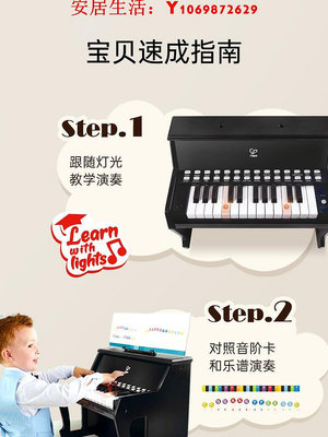 可開發票量大優惠Hape兒童鋼琴玩具木質多功能彈奏電子琴家用初學嬰兒寶寶女孩禮物