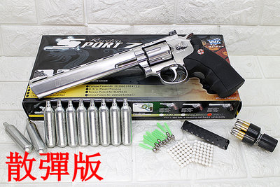 [01] WG 8吋 左輪 手槍 CO2槍 惡靈古堡 保護傘 散彈版 + CO2小鋼瓶 ( 左輪槍SP703直壓槍BB槍