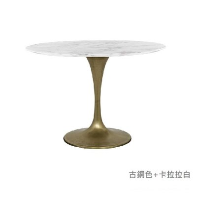 【台大復刻家具_客製尺寸】Ø90 鬱金香桌 Saarinen Tulip Table【一體成型 金屬腳+薄邊大理石】