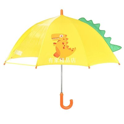 小恐龍兒童雨傘立體造型卡通兒童傘小學生雨傘長柄傘直柄遮陽傘-有家精品店