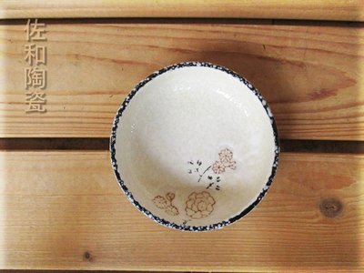 ~佐和陶瓷餐具~【82GA030-4.25 4.25圓矮碗(白梅) 】/ 開店 餐廳 漬物盤 前菜盤 /