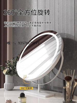 化妝鏡化妝鏡圓形led帶燈網紅臺式桌面梳妝鏡補光鏡主臥鏡子家用美妝鏡浴室鏡