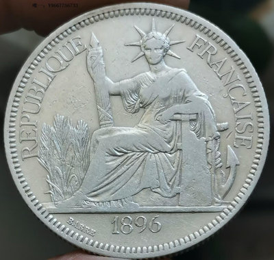 銀幣H25--1896年法屬印支1皮阿斯特銀幣--坐洋