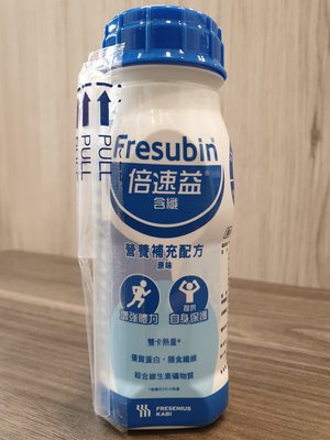 倍速益營養補充配方 Fresubin（單瓶）