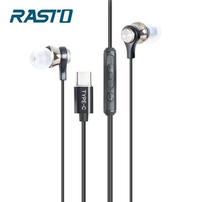 全新附發票！RASTO RS33 鈦金 高感度 磁吸 線控式 手機耳麥 耳麥 耳機麥克風 非耳道式耳麥 TYPE-C插頭
