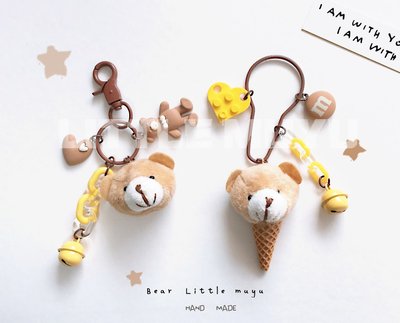 可愛 冰淇淋小熊 造型 鑰匙圈 吊飾 小熊 掛件 /包包吊飾/小禮物