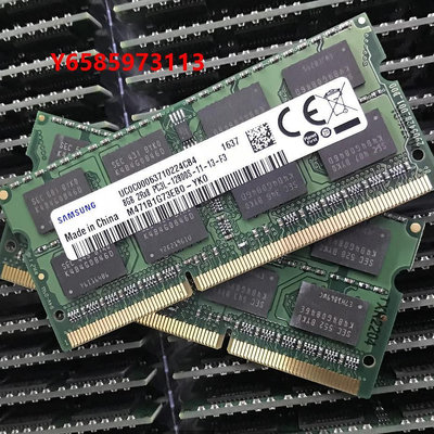 內存條三星4G/8G 1600 2RX8 PC3-12800S筆記本低壓內存條DDR3兼容1333/