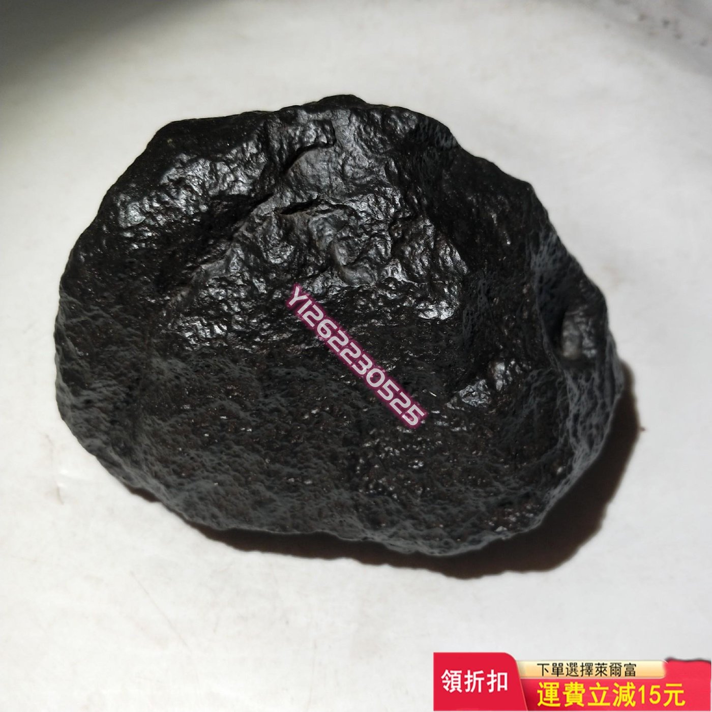 碳質球粒石鐵隕石重量1481克天然原石小物件雅石擺件【匠人收藏】13501 