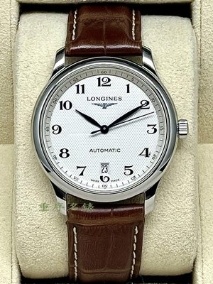 重序名錶 LONGINES 浪琴 Master 名匠 巨擘系列 銀色麥粒飾紋面盤 藍鋼指針 自動上鍊腕錶