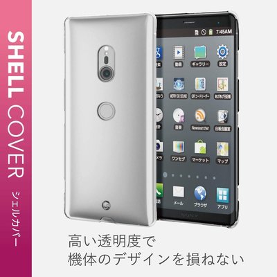 日本 ELECOM Sony Xperia XZ3 PC材質輕薄高保護性全透明硬殼 PM-XZ3PVCR