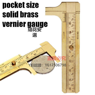 游標卡尺 游標卡尺高度小型迷你雙刻度測量工具便攜式袖珍復古黃銅小卡尺