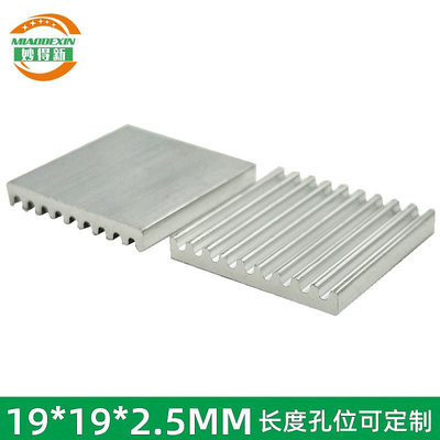 鋁散熱片 電子散熱器 主板芯片IC路由CPU鋁塊 19*19*2.5MM - 沃匠家居工具