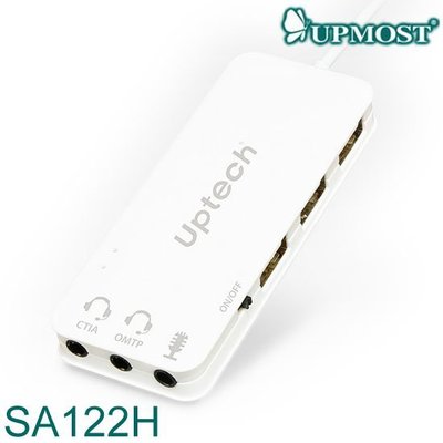【MR3C】含稅 UPMOST 登昌恆 Uptech SA122H USB音效卡 +USB集線器功能