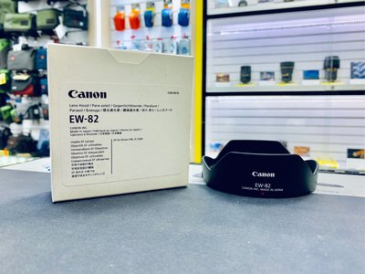 「攝影社」Canon EW-82 EW82 原廠遮光罩 EF 16-35mm F4 L IS 門市近北車西門站