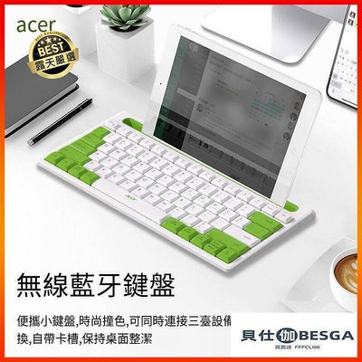 鍵盤 鍵盤 無級鍵盤滑鼠組 宏碁(Acer) 鍵盤多設備連接平板電腦數碼設備通用 帶卡槽