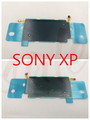 全新 SONY XP F8132 / X F5121 NFC 帶背膠