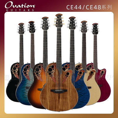 吉他Ovation奧威遜 CE44 CE44P CE48P 41寸葡萄音孔圓背電箱民謠吉他