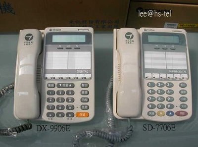 電話總機專業網...5台6鍵顯示型話機SD-7706E+東訊SD-616A主機..全新品完善的保固