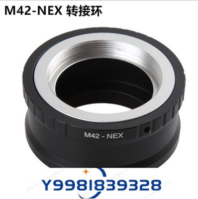 【】M42-NEX 轉接環 適用M42螺口鏡頭接索尼NEX微單機身-桃園歡樂購