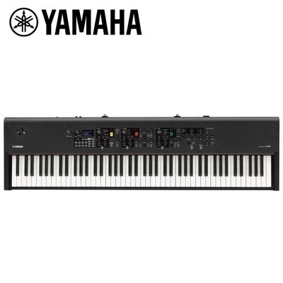 【老羊樂器店】YAMAHA CP88 專業 88鍵 舞台型電鋼琴 電鋼琴