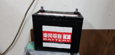 (二手中古電池) 裕隆原廠車用電池 46B24L-MFZ 免保養汽車電池 數值漂亮，品項優