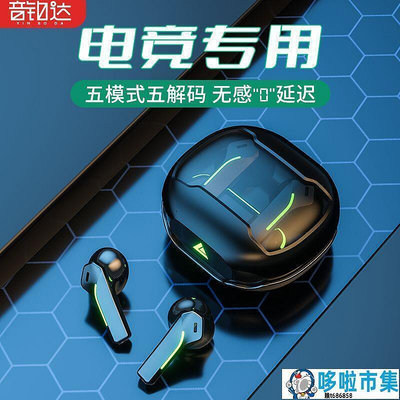 魔聲降噪 新款無線藍芽耳機音鉑達H01藍牙耳機高音質2023新款超長續航真無線5.3芯手機通用