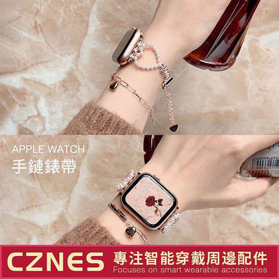【熱賣精選】AppleWatch 愛心珍珠錶帶 珍珠錶帶 iwatch替換帶 吊墜錶帶 S6 S7 S8 SE 41mm 44mm