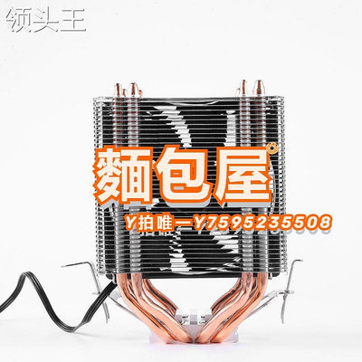 散熱器臺式機電腦6銅管cpu散熱器超靜音1366 X79 X58 2011針CPU風扇