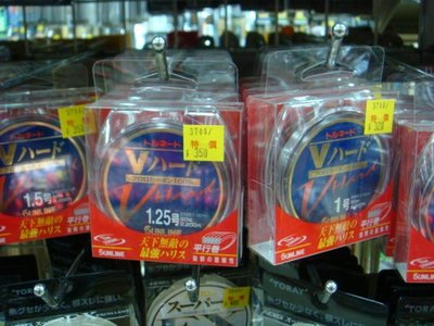 五豐釣具- SUNLINE日本原裝V-Hand磯釣超高強力卡夢線50米 1號以內特價300元