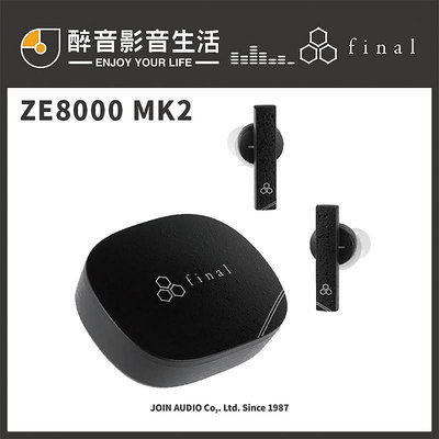 【醉音影音生活】日本 final ZE8000 MK2/2代/二代 旗艦真無線藍牙耳機.台灣公司貨