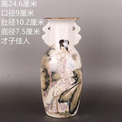 清乾隆粉彩人物才子佳人賞瓶家居中式擺件仿古瓷器古董古玩收藏