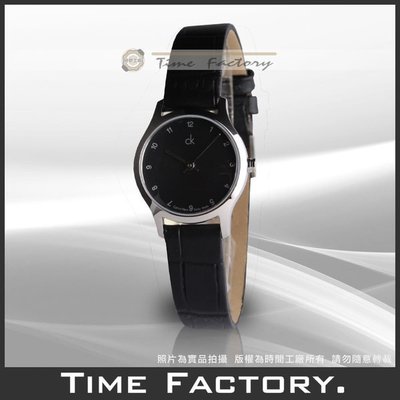 時間工廠 分期 全新原廠 CK Calvin Klein 【classic系列】水波紋時尚腕錶(小) K2623111