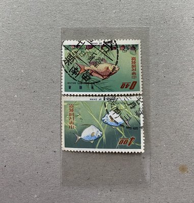 特34 台灣魚類郵票 銷戳 苗栗 三義 共2枚