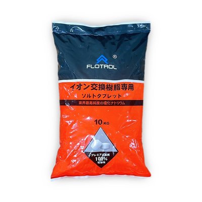 【祈億生活】FLOTROL - 鹽碇 10kg 買3送1 食品級鹽碇 軟水專用 美國富洛